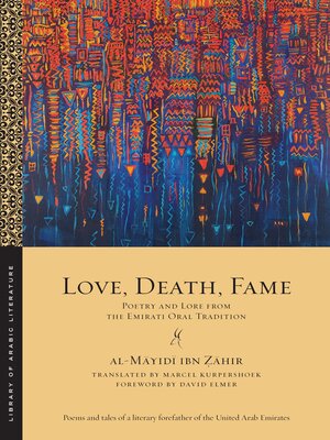 cover image of Love, Death, Fame